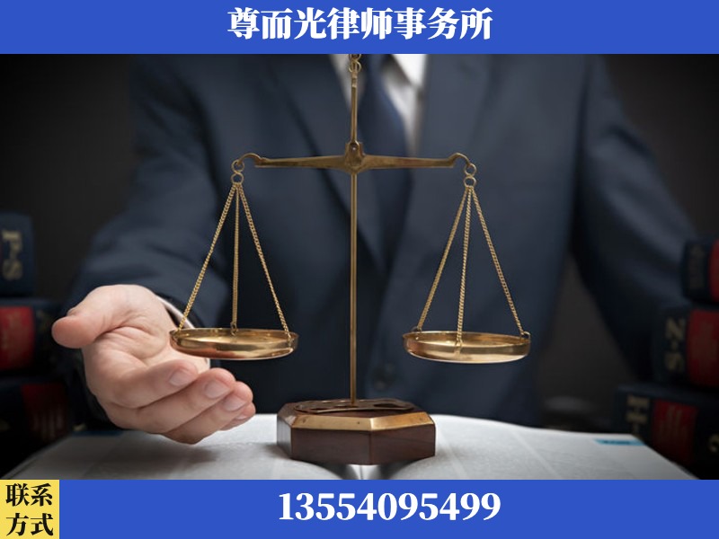 阿拉善-婚姻家事律师