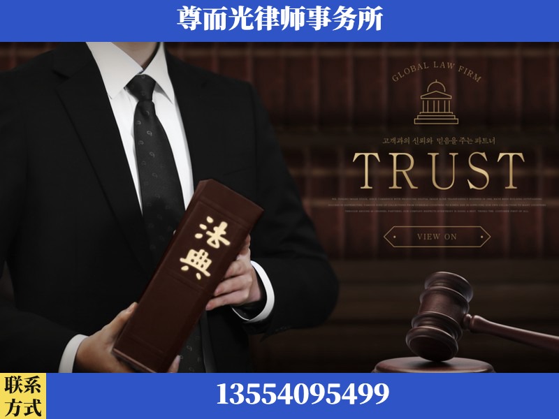 阿拉善-劳动仲裁律师