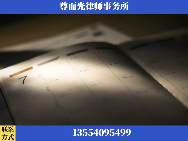阿拉善-离婚律师