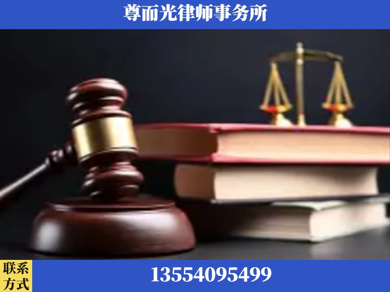 阿拉善-刑事案件律师