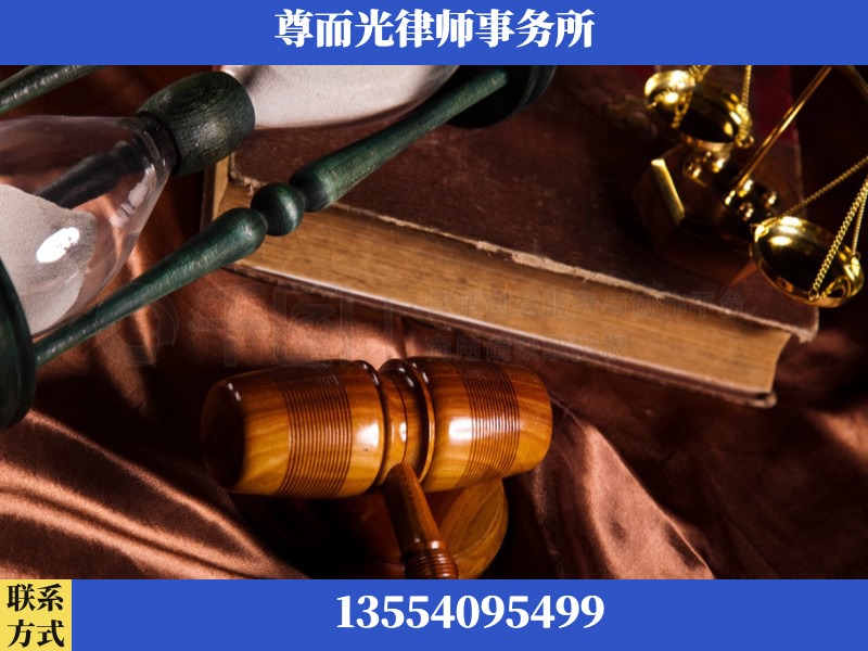 阿拉善-劳动律师
