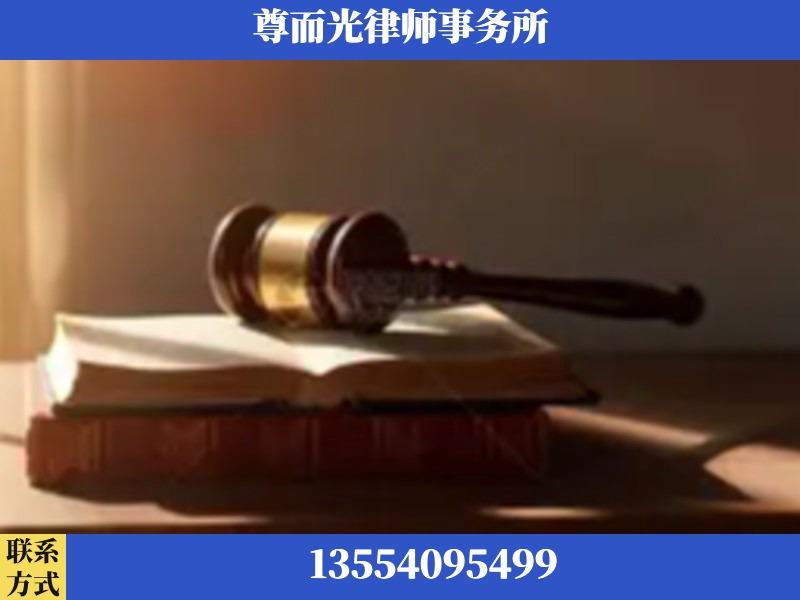 阿拉善-刑事辩护律师