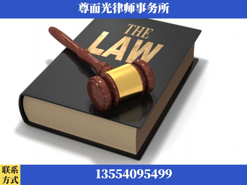 阿拉善-婚内出轨离婚律师