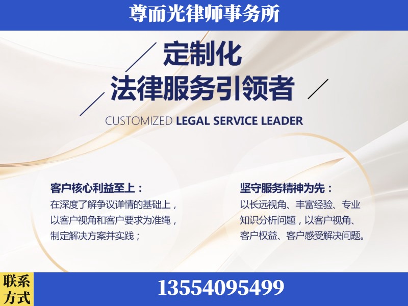 阿拉善-企业展示图