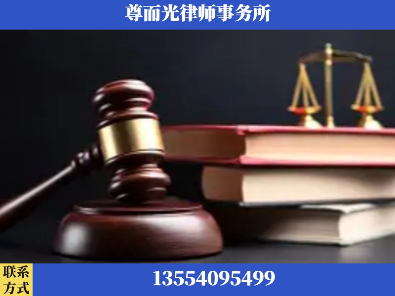 阿拉善-刑事律师