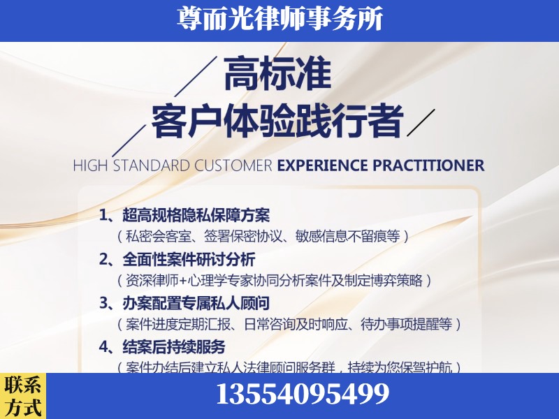 阿拉善-企业展示图
