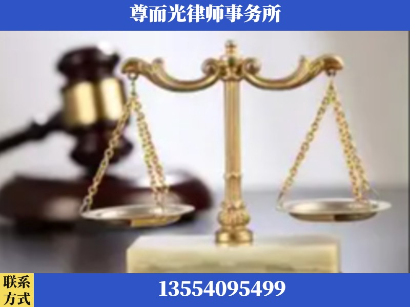 阿拉善-劳动纠纷律师