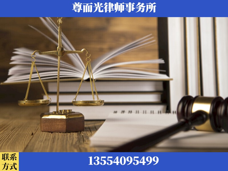 阿拉善-劳资纠纷法律顾问