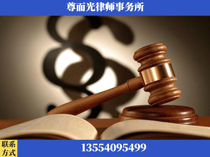 阿拉善-离婚财产分割律师