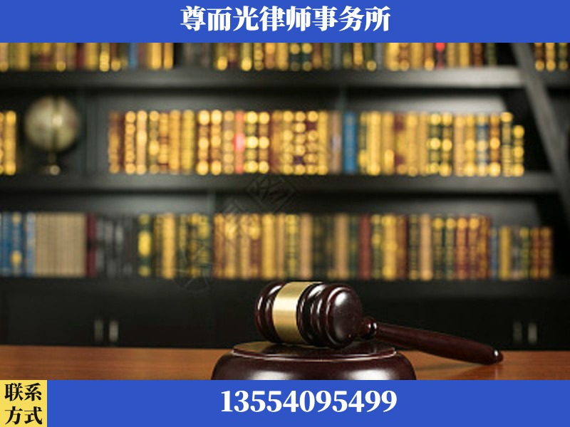 阿拉善-工伤认定律师